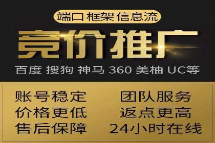 百度竞价托管运营助力企业实现盈利目标案例