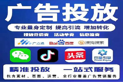 信息流托管助力企业用户增长案例