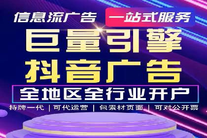 深度解读：信息流广告行业的未来发展趋势与挑战